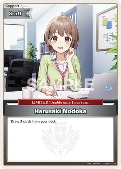 Harusaki Nodoka (C), SD01: Start Deck: Tokino Sora and Azki hSD01-016