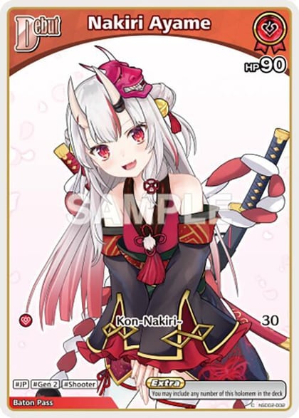 Nakiri Ayame (C) (hSD02-002), SD02: Start Deck: Red Nakiri Ayame hSD02-002
