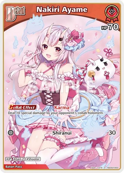 Nakiri Ayame (C) (hSD02-003), SD02: Start Deck: Red Nakiri Ayame hSD02-003