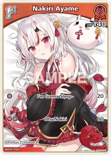 Nakiri Ayame (C) (hSD02-005), SD02: Start Deck: Red Nakiri Ayame hSD02-005