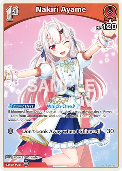 Nakiri Ayame (U) (hSD02-007), SD02: Start Deck: Red Nakiri Ayame hSD02-007