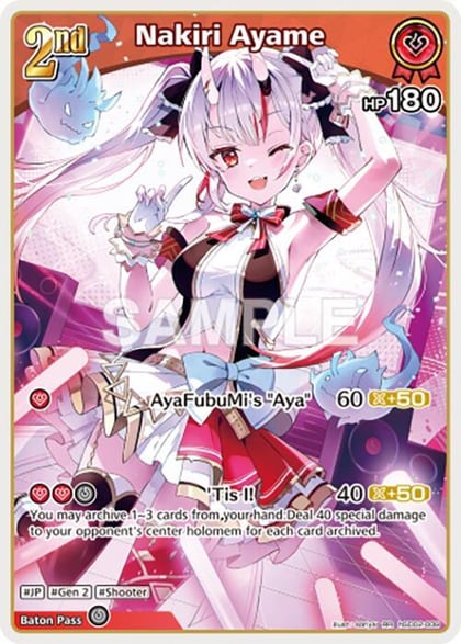 Nakiri Ayame (RR), SD02: Start Deck: Red Nakiri Ayame hSD02-009