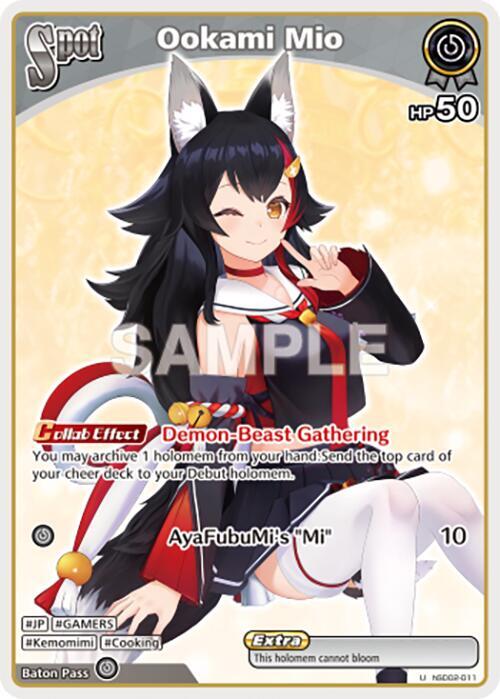 Ookami Mio, SD02: Start Deck: Red Nakiri Ayame hSD02-011