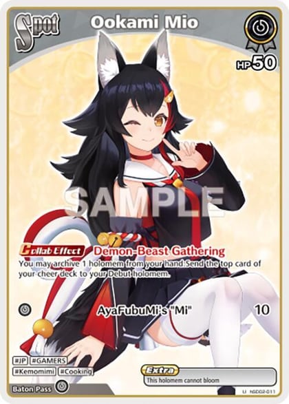 Ookami Mio, SD02: Start Deck: Red Nakiri Ayame hSD02-011