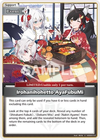 Irohanihohetto AyaFubuMi, SD02: Start Deck: Red Nakiri Ayame hSD02-012