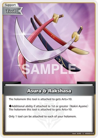 Asura & Rakshasa, SD02: Start Deck: Red Nakiri Ayame hSD02-013