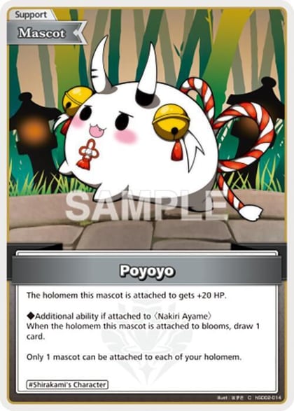 Poyoyo, SD02: Start Deck: Red Nakiri Ayame hSD02-014