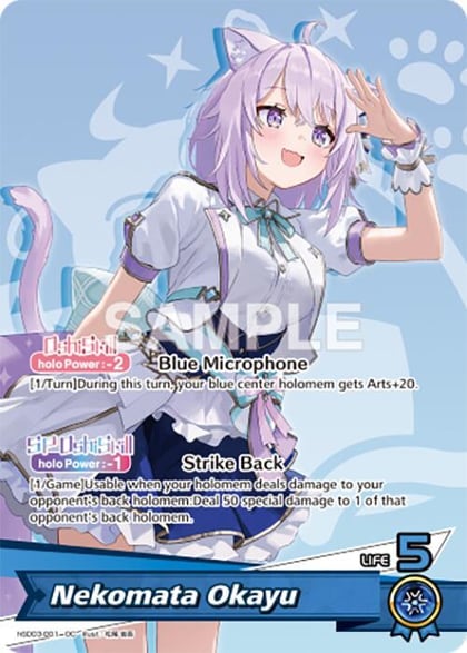 Nekomata Okayu (OC), SD03: Start Deck: Blue Nekomata Okayu hSD03-001