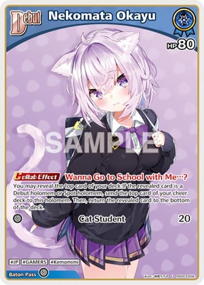 Nekomata Okayu (U) (hSD03-004), SD03: Start Deck: Blue Nekomata Okayu hSD03-004