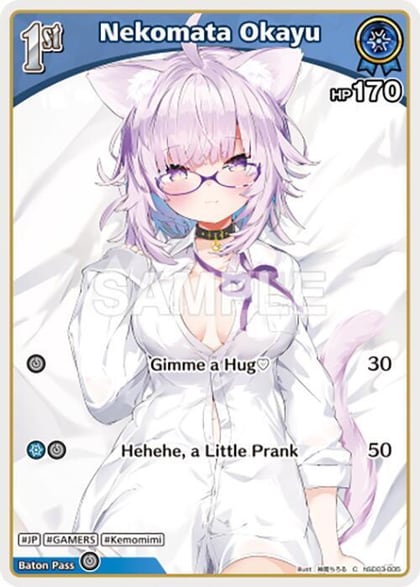 Nekomata Okayu (C) (hSD03-005), SD03: Start Deck: Blue Nekomata Okayu hSD03-005