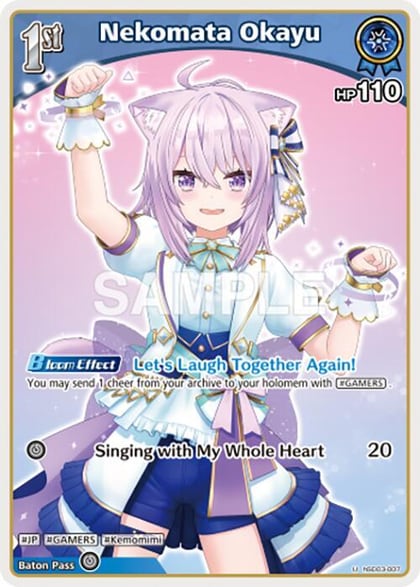 Nekomata Okayu (U) (hSD03-007), SD03: Start Deck: Blue Nekomata Okayu hSD03-007