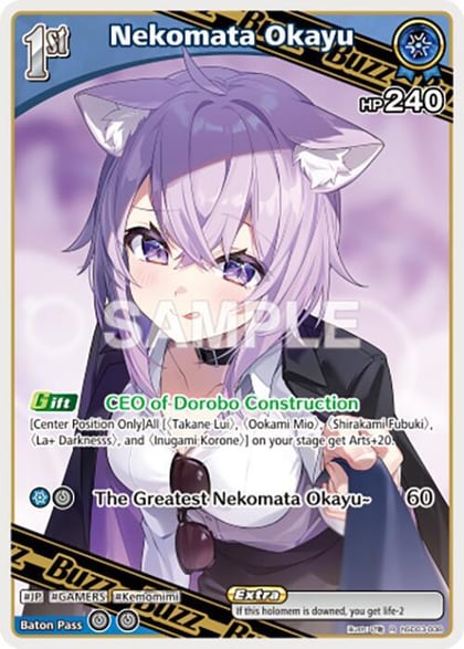 Nekomata Okayu (R), SD03: Start Deck: Blue Nekomata Okayu hSD03-008