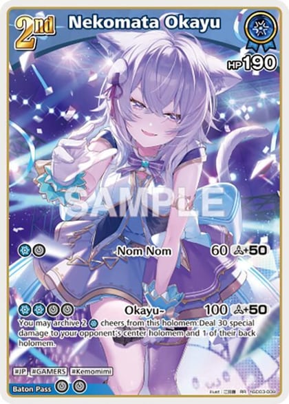 Nekomata Okayu (RR), SD03: Start Deck: Blue Nekomata Okayu hSD03-009