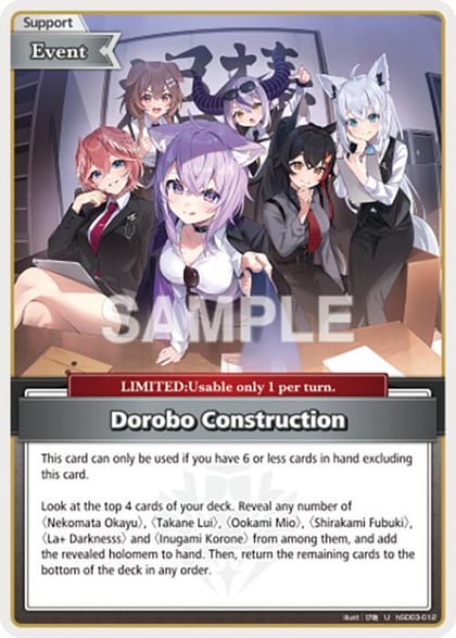 Dorobo Construction, SD03: Start Deck: Blue Nekomata Okayu hSD03-012