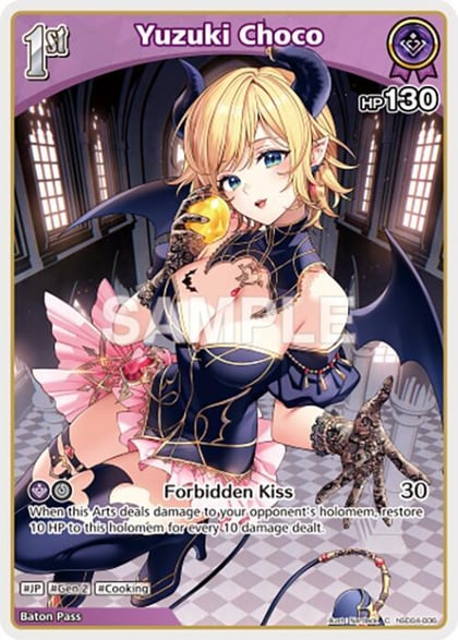 Yuzuki Choco (C) (hSD04-006), SD04: Start Deck: Purple Yuzuki Choco hSD04-006