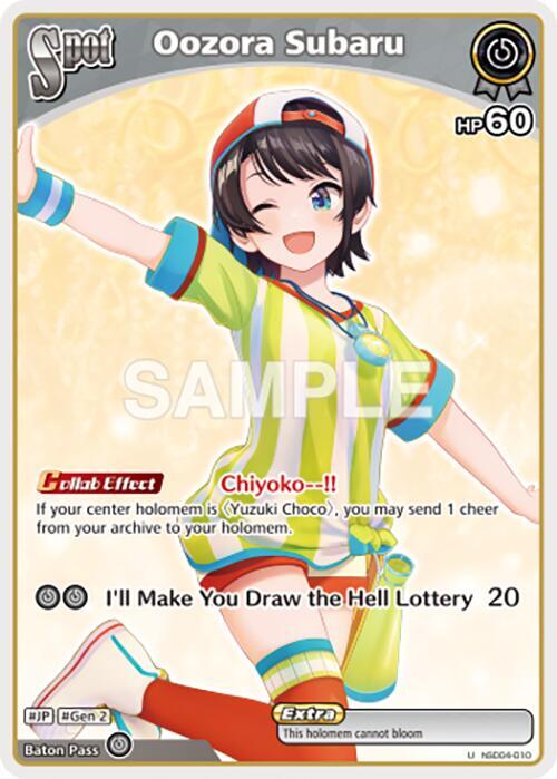 Oozora Subaru, SD04: Start Deck: Purple Yuzuki Choco hSD04-010