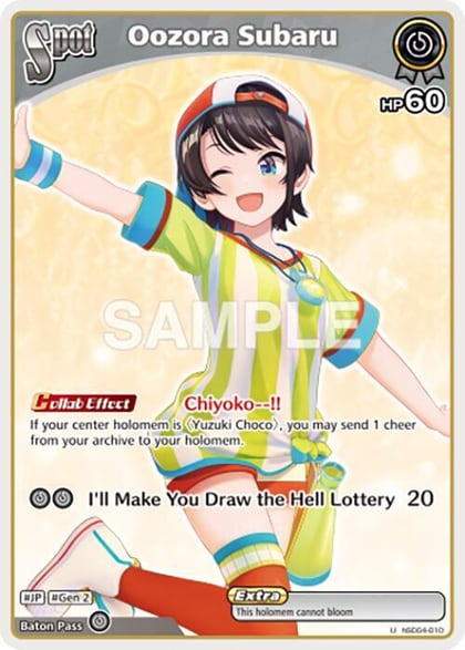 Oozora Subaru, SD04: Start Deck: Purple Yuzuki Choco hSD04-010