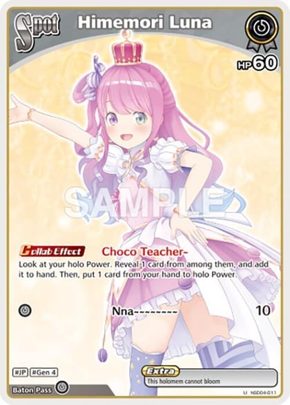 Himemori Luna, SD04: Start Deck: Purple Yuzuki Choco hSD04-011
