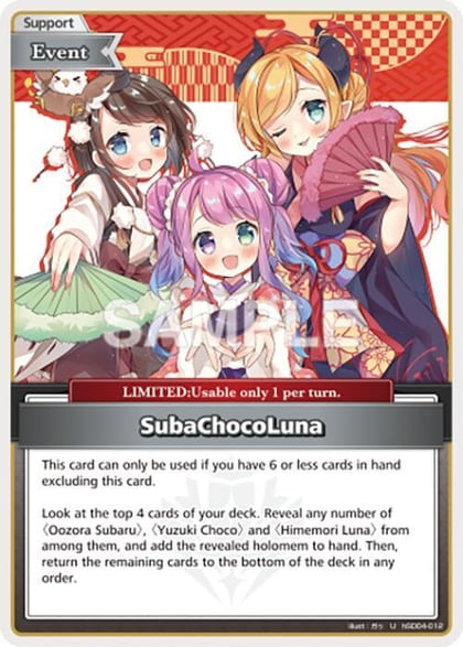 SubaChocoLuna, SD04: Start Deck: Purple Yuzuki Choco hSD04-012