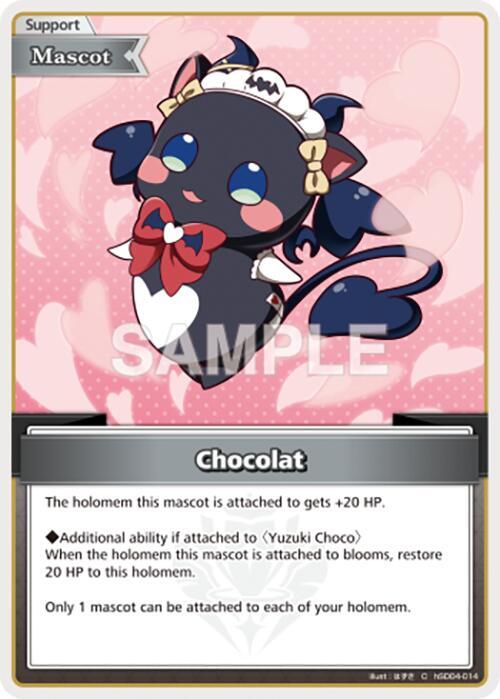 Chocolat, SD04: Start Deck: Purple Yuzuki Choco hSD04-014