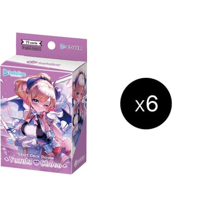 Start Deck: Purple Yuzuki Choco Case, SD04: Start Deck: Purple Yuzuki Choco P653421