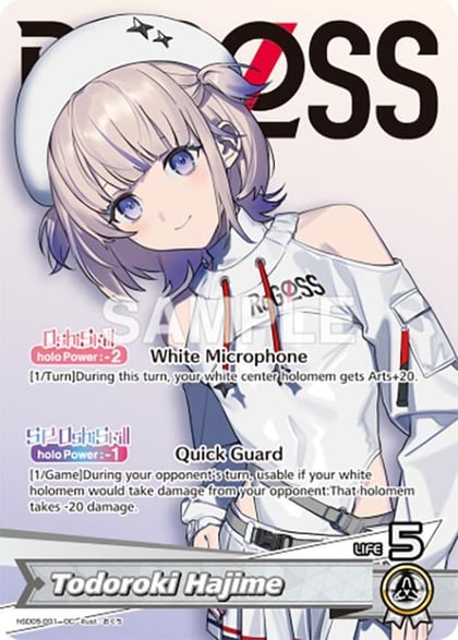 Todoroki Hajime (OC), SD05: Start Deck: White Todoroki Hajime hSD05-001