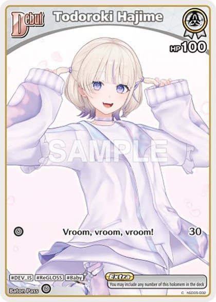 Todoroki Hajime (C) (hSD05-002), SD05: Start Deck: White Todoroki Hajime hSD05-002