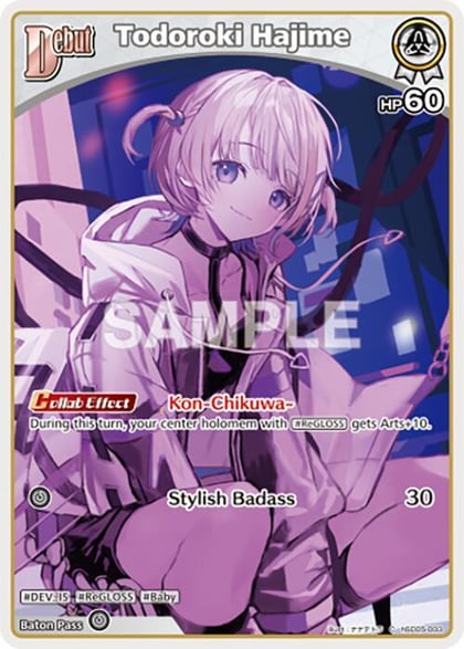 Todoroki Hajime (C) (hSD05-003), SD05: Start Deck: White Todoroki Hajime hSD05-003