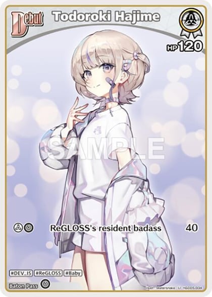 Todoroki Hajime (U) (hSD05-004), SD05: Start Deck: White Todoroki Hajime hSD05-004