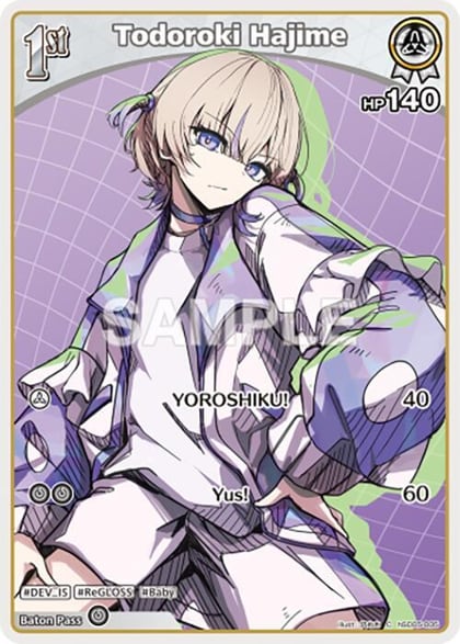 Todoroki Hajime (C) (hSD05-005), SD05: Start Deck: White Todoroki Hajime hSD05-005