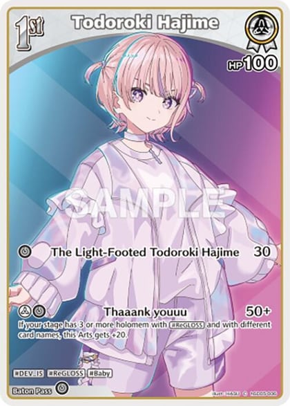 Todoroki Hajime (C) (hSD05-006), SD05: Start Deck: White Todoroki Hajime hSD05-006