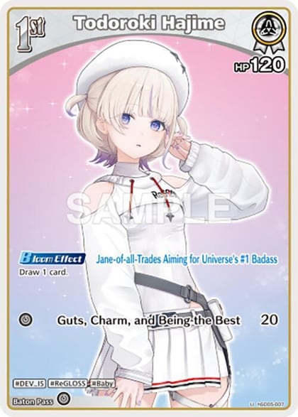 Todoroki Hajime (U) (hSD05-007), SD05: Start Deck: White Todoroki Hajime hSD05-007