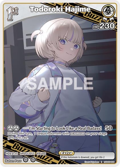 Todoroki Hajime (R), SD05: Start Deck: White Todoroki Hajime hSD05-008