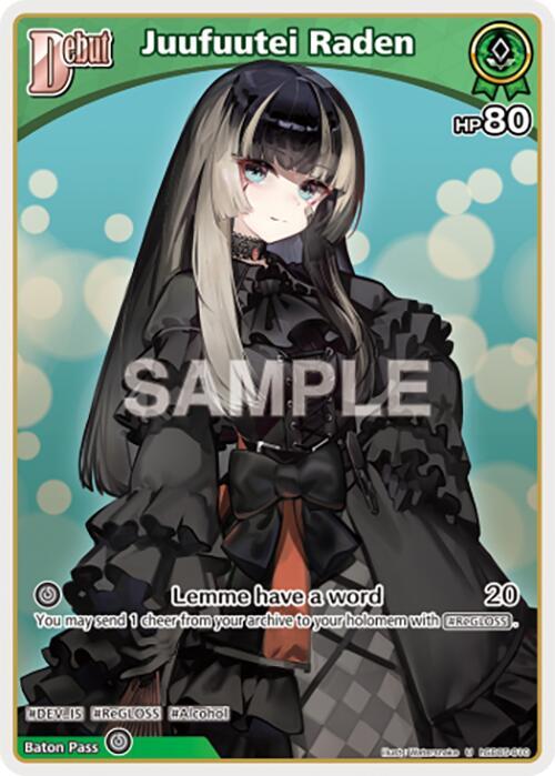 Juufuutei Raden (U), SD05: Start Deck: White Todoroki Hajime hSD05-010