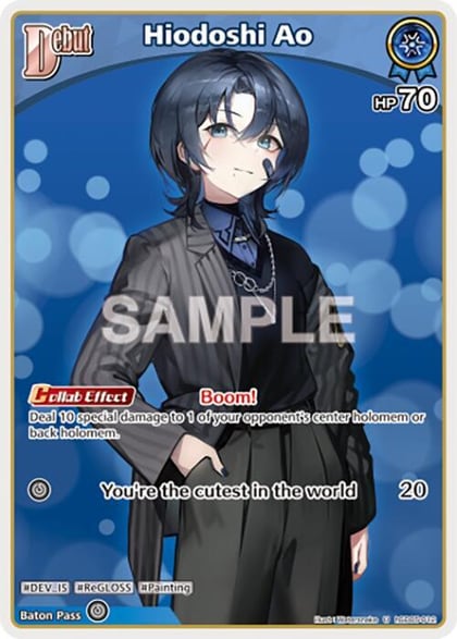 Hiodoshi Ao (U), SD05: Start Deck: White Todoroki Hajime hSD05-012
