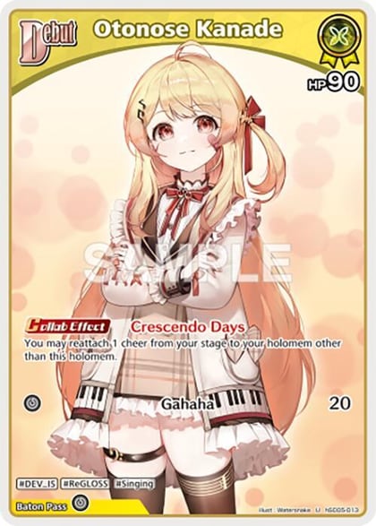 Otonose Kanade (U), SD05: Start Deck: White Todoroki Hajime hSD05-013