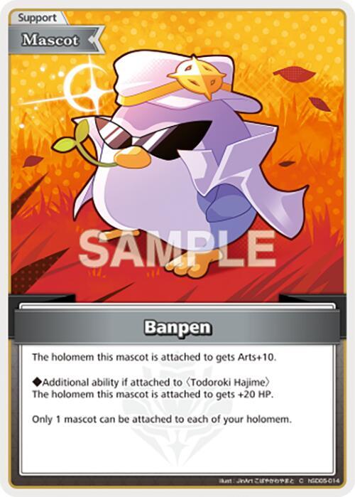 Banpen (C), SD05: Start Deck: White Todoroki Hajime hSD05-014