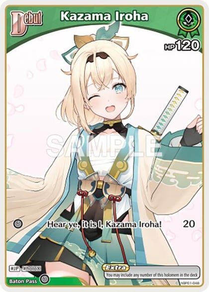 Kazama Iroha (C) (hBP01-048) (Alternate Art) (Reprint), SD06: Start Deck: Green Kazama Iroha hBP01-048