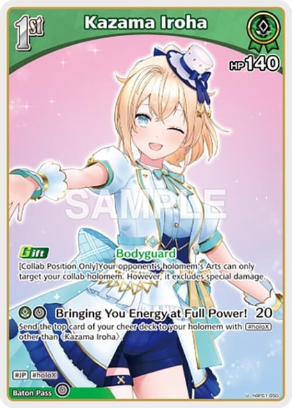 Kazama Iroha (U) (hBP01-050) (Alternate Art) (Reprint), SD06: Start Deck: Green Kazama Iroha hBP01-050