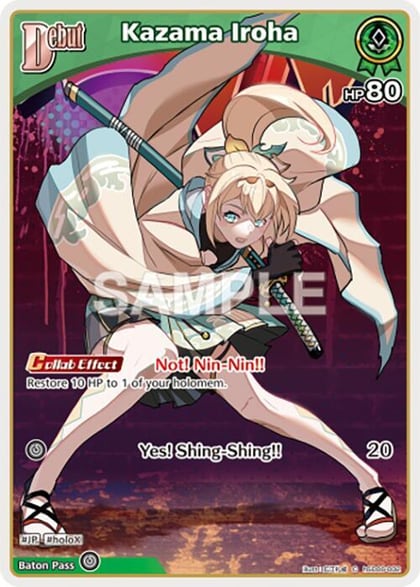 Kazama Iroha (C) (hSD06-002), SD06: Start Deck: Green Kazama Iroha hSD06-002