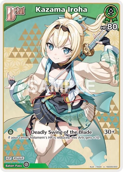Kazama Iroha (U) (hSD06-003), SD06: Start Deck: Green Kazama Iroha hSD06-003