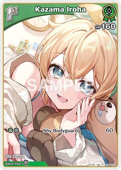 Kazama Iroha (C) (hSD06-004), SD06: Start Deck: Green Kazama Iroha hSD06-004