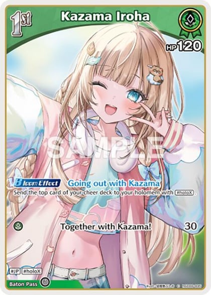 Kazama Iroha (C) (hSD06-005), SD06: Start Deck: Green Kazama Iroha hSD06-005