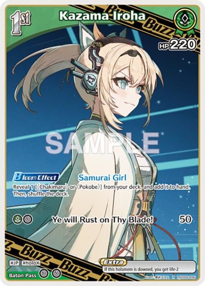 Kazama Iroha (R), SD06: Start Deck: Green Kazama Iroha hSD06-006
