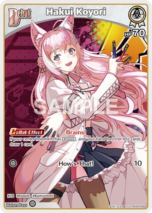 Hakui Koyori (U), SD06: Start Deck: Green Kazama Iroha hSD06-008