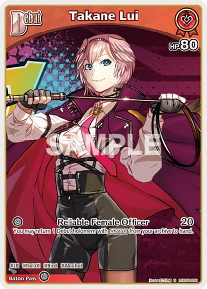 Takane Lui (U), SD06: Start Deck: Green Kazama Iroha hSD06-009