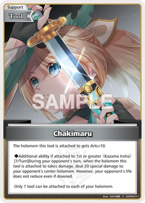 Chakimaru (C), SD06: Start Deck: Green Kazama Iroha hSD06-011