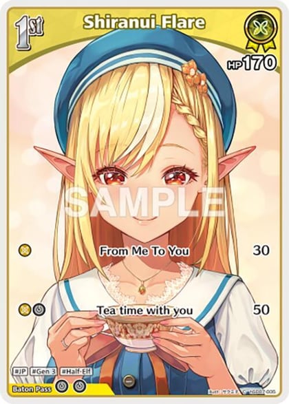 Shiranui Flare (C) (hSD07-005), SD07: Start Deck: Yellow Shiranui Flare hSD07-005