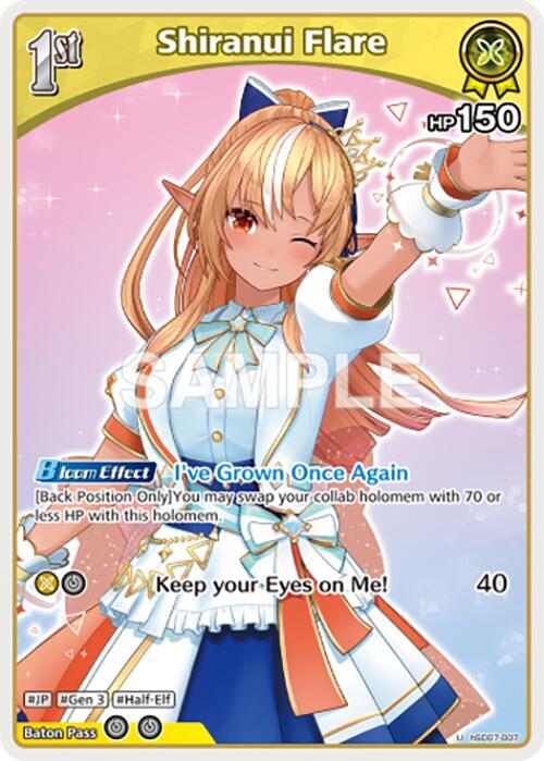 Shiranui Flare (U) (hSD07-007), SD07: Start Deck: Yellow Shiranui Flare hSD07-007