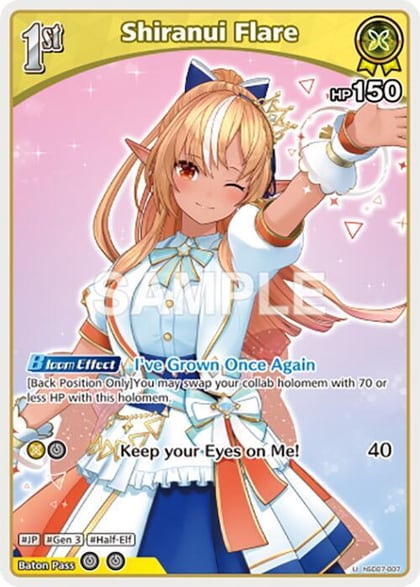 Shiranui Flare (U) (hSD07-007), SD07: Start Deck: Yellow Shiranui Flare hSD07-007